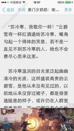 在菲律宾办理移民手续以后我们可以得到哪些好处